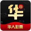华人彩票iOS版下载 v4.5.3 iPhone版