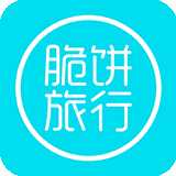 脆饼旅行iphone版 1.3.0 ios官方下载