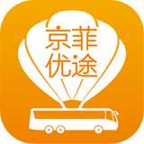 京菲优途iphone版 v1.4.0 IOS免费下载