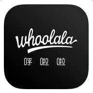 Whoolala苹果版下载 v4.0 iPhone/ipad版