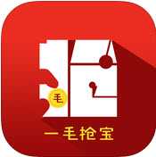 一毛抢宝旅游平台APP官方下载 v1.0 iOS版