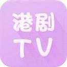 港剧tv苹果手机下载 v1.0 iphone/ipad版