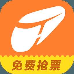 铁友火车票IOS版下载 v7.2.0 苹果iPhone/ipad版