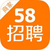 58招聘商家版iPhone下载 v3.17.0 ios客户端