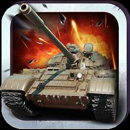 坦克军团红警归来手游下载 v1.0 安卓版