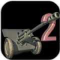 炮兵模拟2安卓版下载 v1.0 最新版