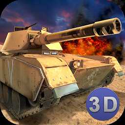 坦克大战军战3D手游下载 v1.0 破解版