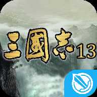 三国志13手游百度中文版 v1.0.0 最新版