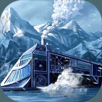 逃出雪国列车 v1.0 安卓版