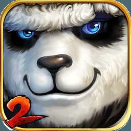 太极熊猫2英雄搭配手游官方下载 v 1.1.2 安卓版