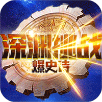 飞雪连天手游iOS版 v1.0 官方版