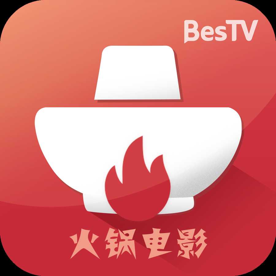 BesTV火锅电影 v1.0 官方版