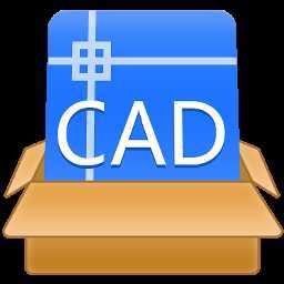 迅捷CAD编辑软件