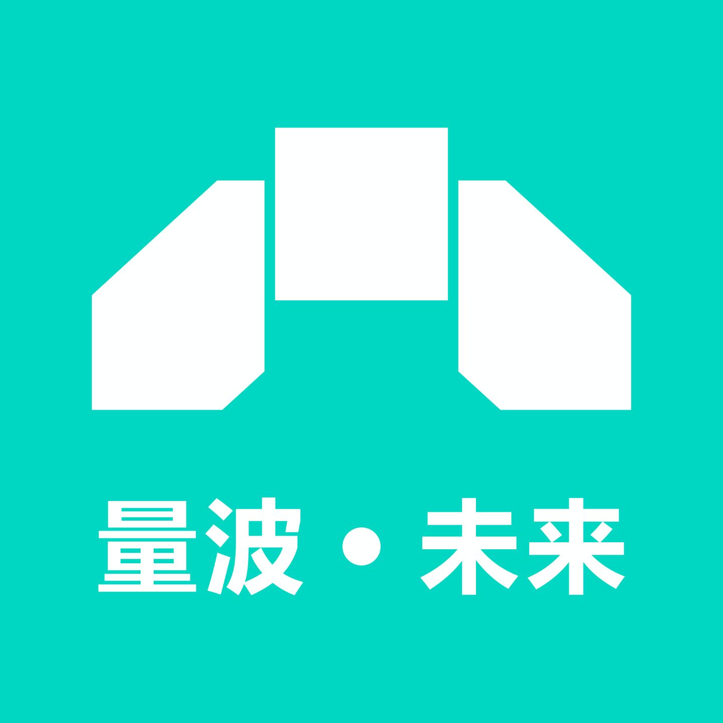 量波帝源app v3.5.7 最新版