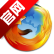 firefox火狐浏览器2019电脑版
