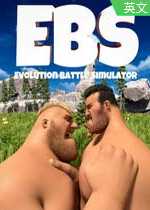 进化战斗模拟器(Evolution Battle Simulator)