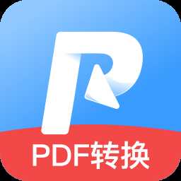 全能PDF转换器pc版