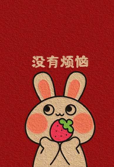 2023春节兔子好运壁纸合集 兔年祝我们没有烦恼