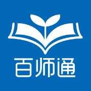 2017甘肃天水安全教育平台