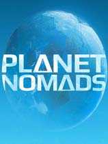 荒野星球（Planet Nomads）v0.9.0.3十二项修改器Mrantifun版