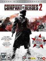 英雄连2：阿登突击（Company of Heroes 2 Ardennes Assault）蒹葭汉化组汉化补丁V20.0
