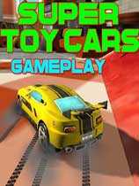 超级玩具车（Super Toy Cars）PC测试版LMAO汉化组汉化补丁V1.0