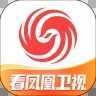 凤凰新闻app官方版 v7.68.0 最新版