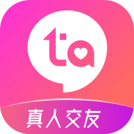 等Ta交友app官方版 v3.0.7 手机版