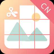 九宫图制作app安卓版9Cut Grids Maker v1.17.2 最新版