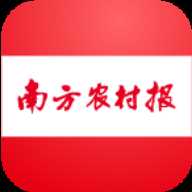 南方农村报电子版数字报app v2.1.9 最新版
