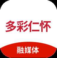 多彩仁怀app安卓版 v1.3.11 最新版