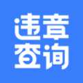 搜狐违章查询安卓版 v8.5.2 最新版