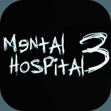 MHIII HD(精神病院3) v1.0.0 安卓版