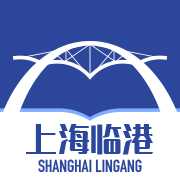 上海临港app最新版 v1.2.3 手机版