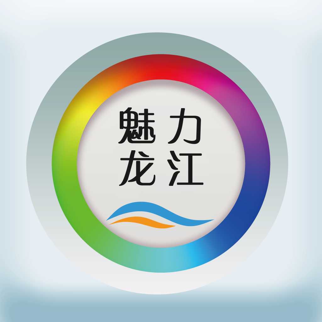 魅力龙江app手机版 v3.6.1 官方版