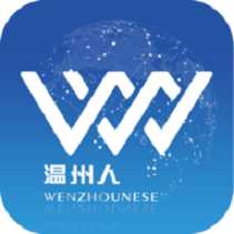 温州人App最新版 v1.0.2 手机版