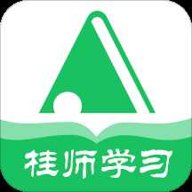 桂师学习app最新版 v4.3.3 官方版