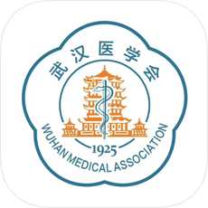 武汉医学会app v1.0.2 安卓版