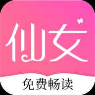 仙女小说手机客户端 v1.0.4.7 安卓版
