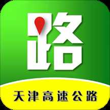 天津高速通官方版 v3.0 安卓版