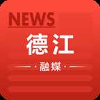 德江融媒app安卓版 v1.0.0 最新版
